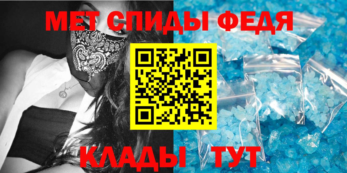 Амфетамин 97%  Вход с VPN  АМФ  Нижний Тагил 