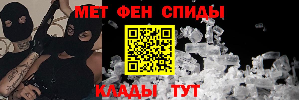 АМФЕТАМИН VHQ Нижний Тагил