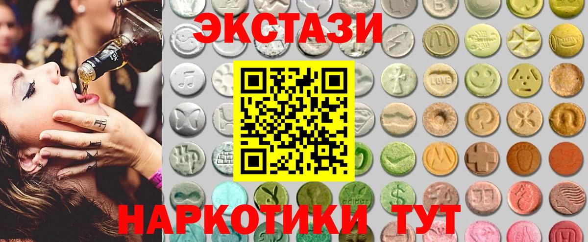 Нижний Тагил  Ecstasy TESLA  Экстази  Ecstasy louis Vuitton  Вход с VPN 