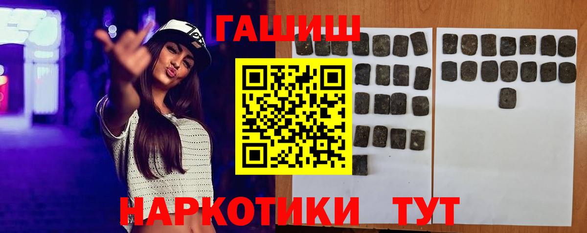 Гашиш  Гашиш Premium  Вход с VPN  Гашиш VHQ  Нижний Тагил 