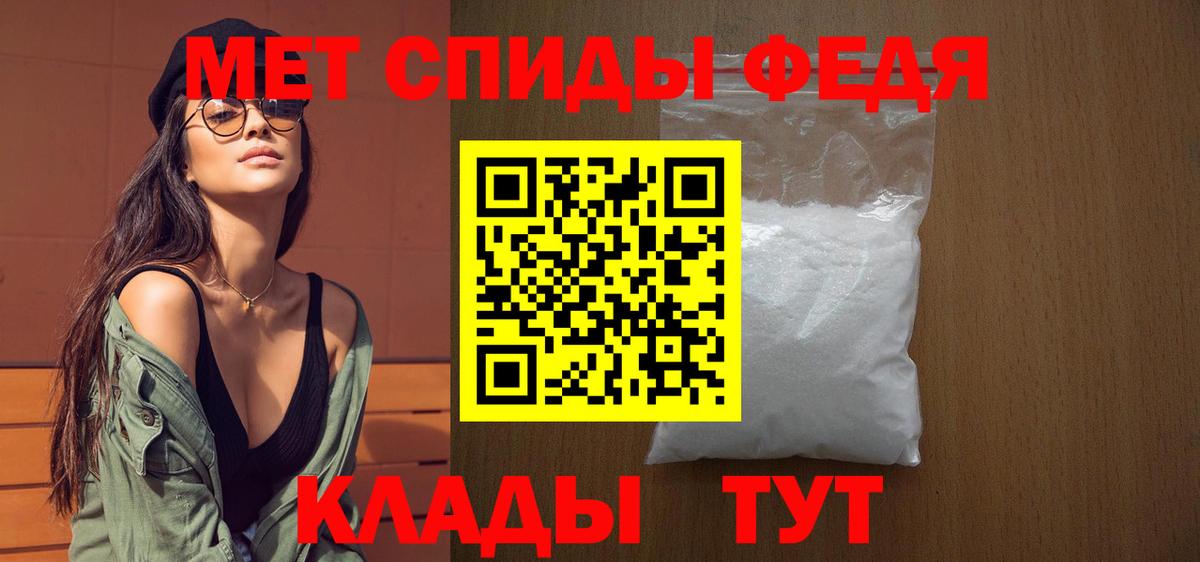 Нижний Тагил  Первитин кристалл  Вход с VPN  Первитин кристалл 