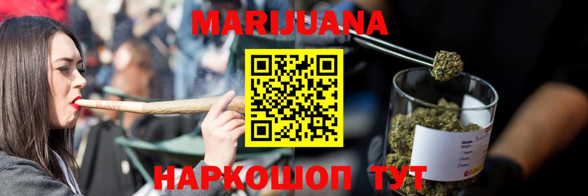 Шишки марихуана гибрид  Шишки марихуана план  Нижний Тагил  Канабис OG Kush  Вход с VPN  Канабис планчик 
