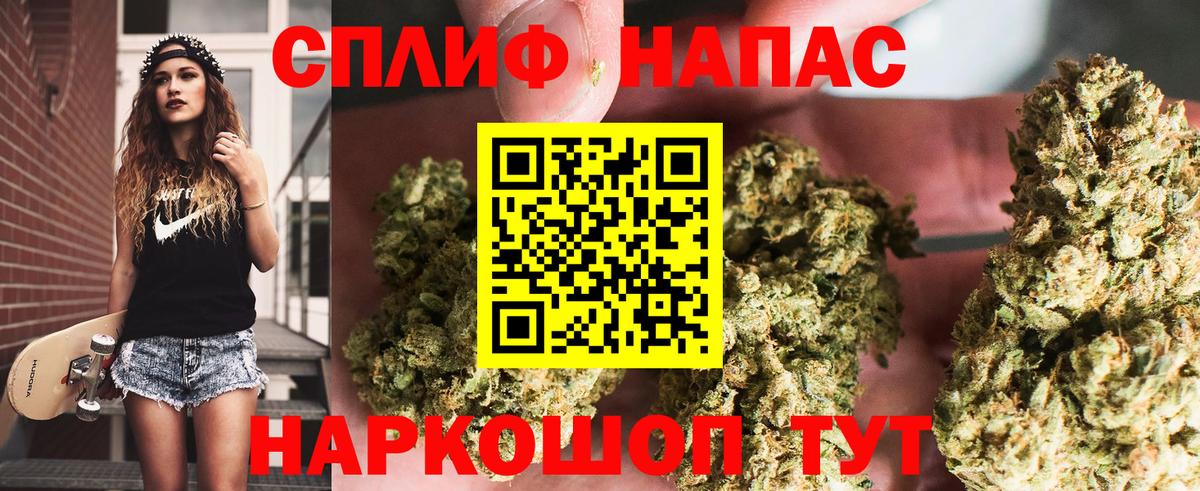 МАРИХУАНА MAZAR Нижний Тагил